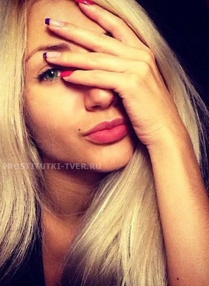 проститутка проститутка Ираида Тверь +7 (902) ***-*940